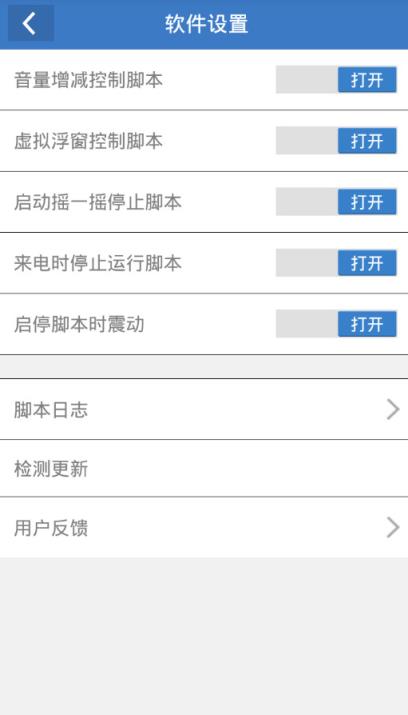 王者荣耀冒险魔女回忆循环挂机工具