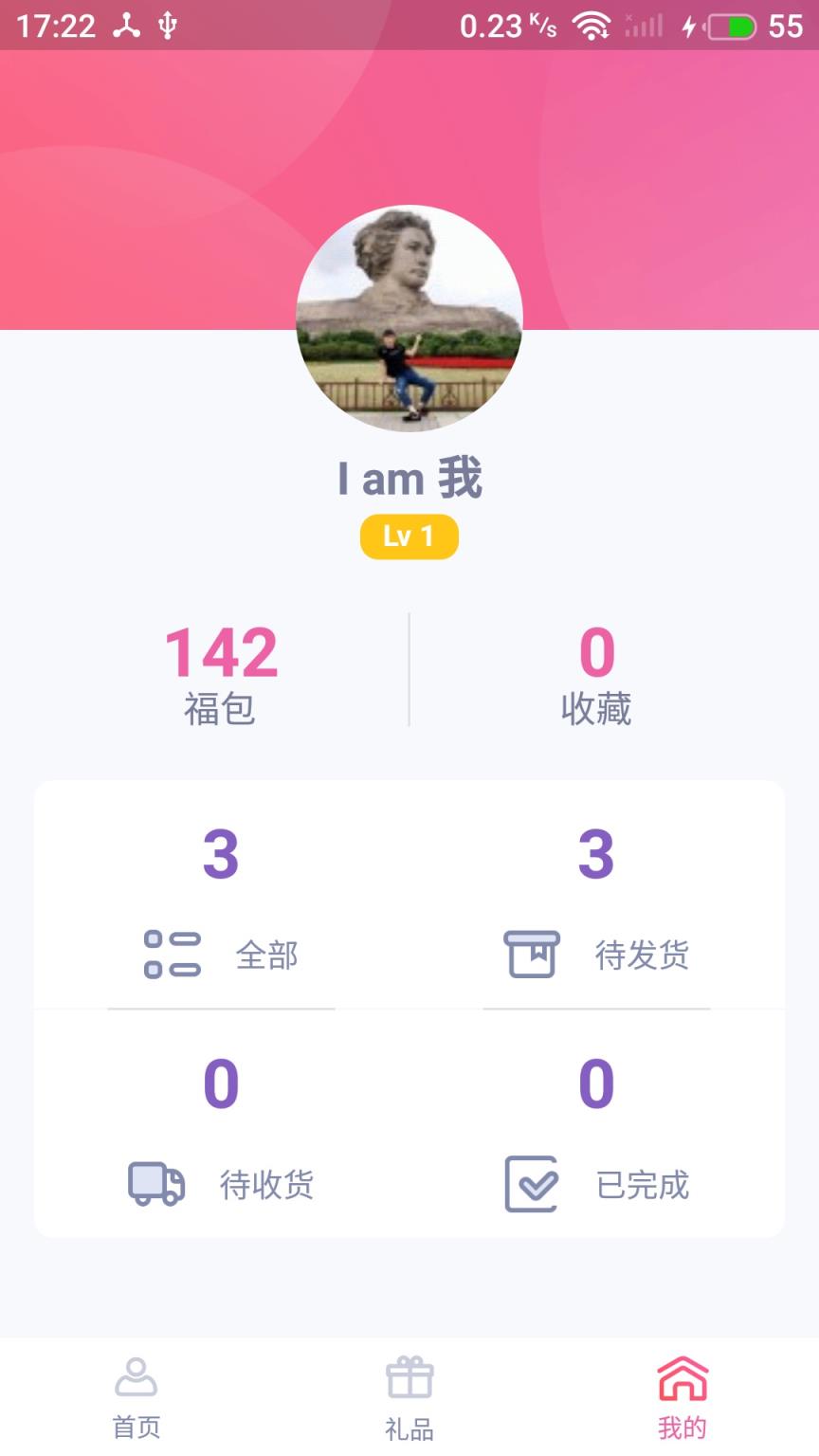 福乐