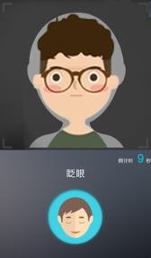 抚顺养老认证app
