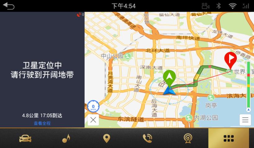 百度导航车机版最新版