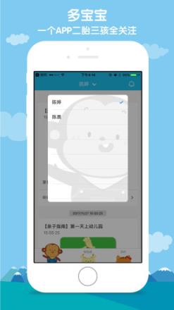 小水滴课堂家长版
