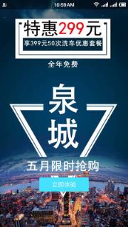 贵美东