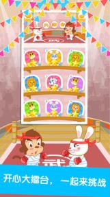 宝宝识动物软件