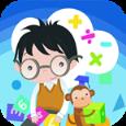 儿童数学世界app