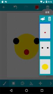 口袋画板安卓版