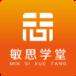 敏思学堂app