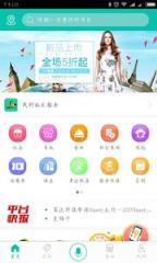 都市汇生活软件