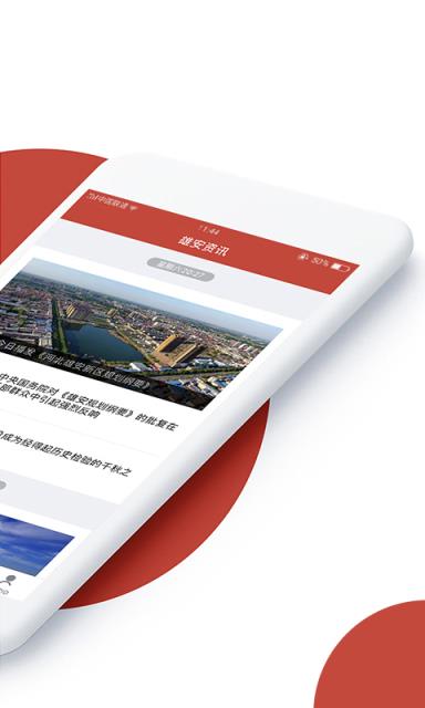 市民服务中心app