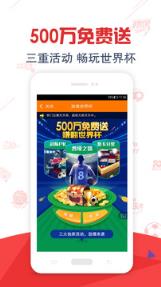 刮刮卡App