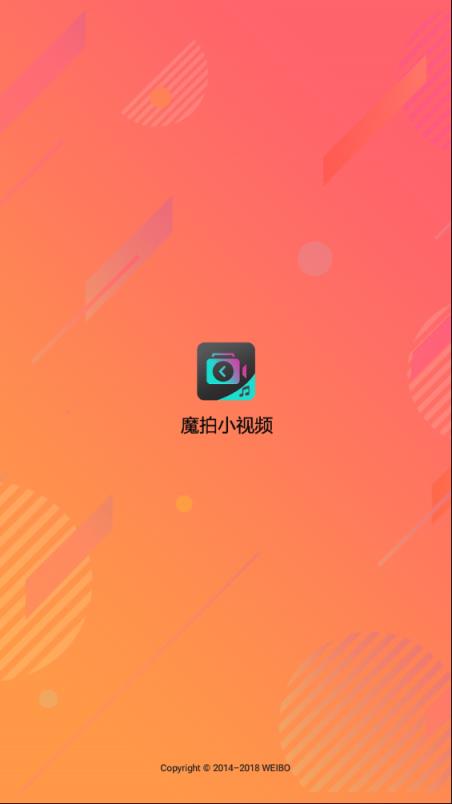 魔拍小视频
