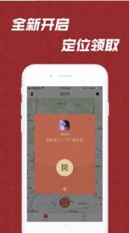 创米红包app
