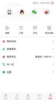 垫江头条