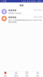 万昌医药工作版