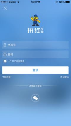 拼狗在线
