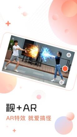 视+AR破解版