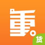 重运宝货主app