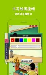 人教小学英语一下