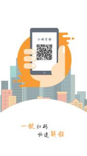 联联生活安卓版