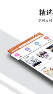 小说阅读吧app