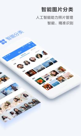 百度云网盘7.17旧版本
