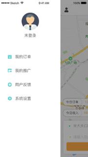 代驾计价器app