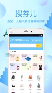 尚方宝券安卓版