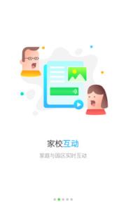 考拉贝贝app