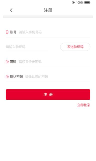 E照通app
