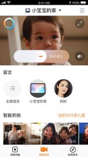 百度AI音箱app
