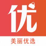 美丽优选