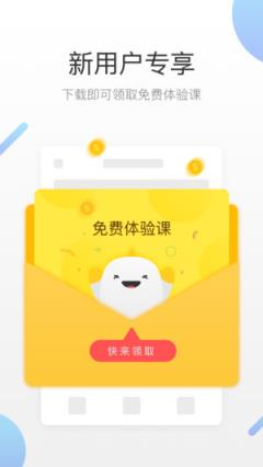 蓝芽陪练
