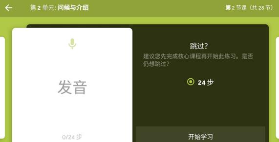 塔罗石碑内购破解版