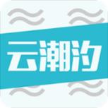 云潮汐