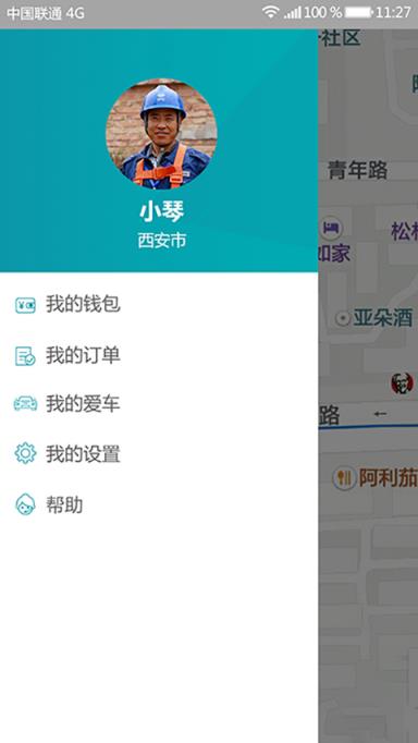 马帮洗车app
