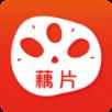 藕片购物app