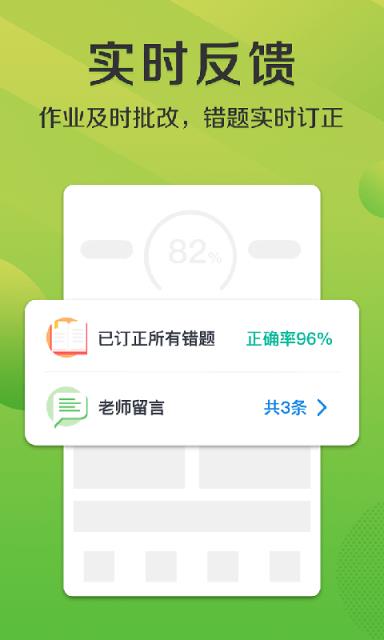 悠数学教师端