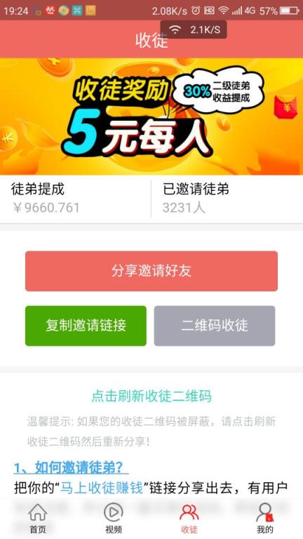 哈哈看点app