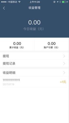 辽源公共自行车