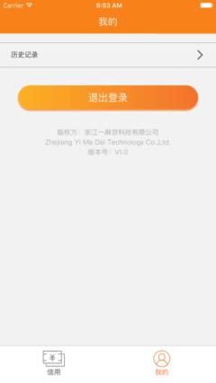 现金时代app