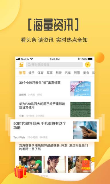 阅多多app