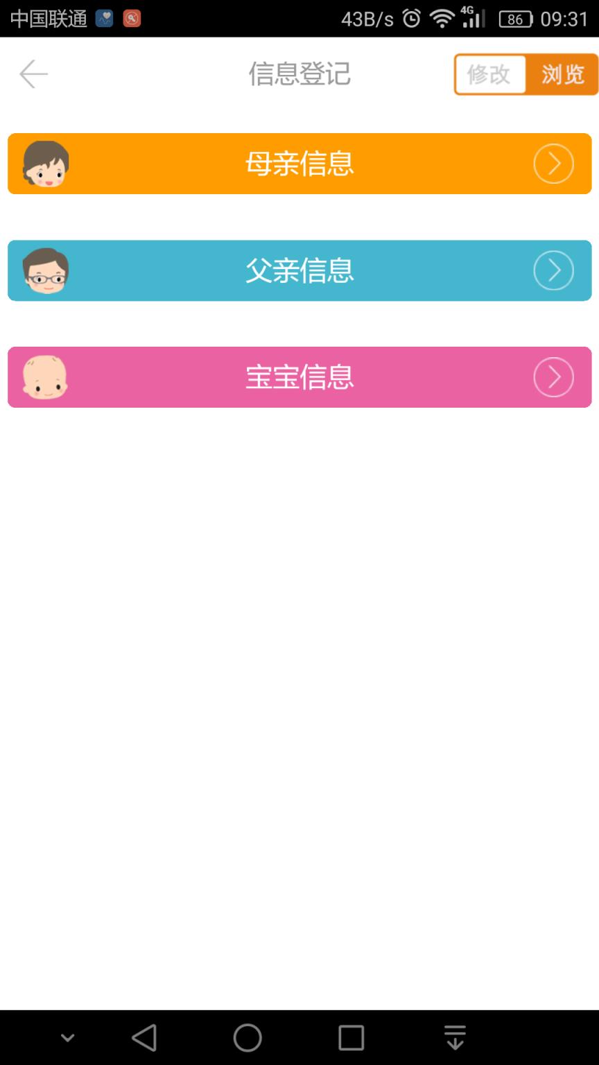顶顶棒app
