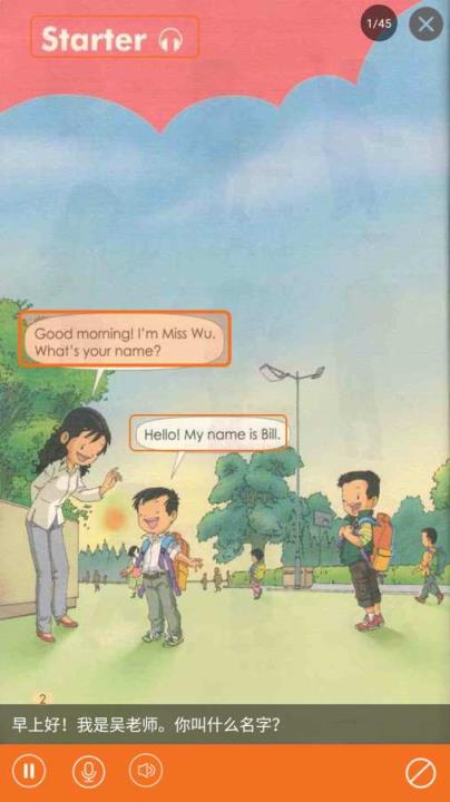 新剑桥少儿英语app