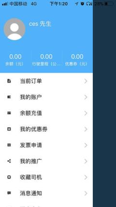 和行神州
