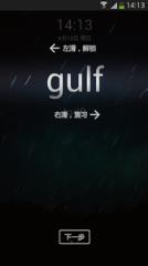 锁屏记单词软件