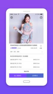 丝集尚品安卓版