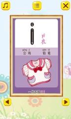 儿童学拼音app
