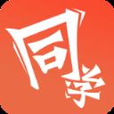同学2021