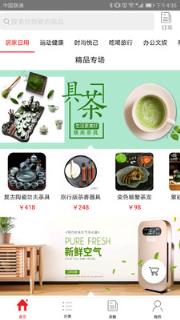买嘢购物app
