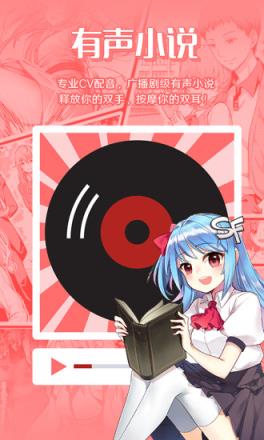 SF轻小说app