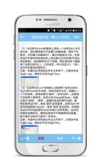 二级VB考试宝典软件
